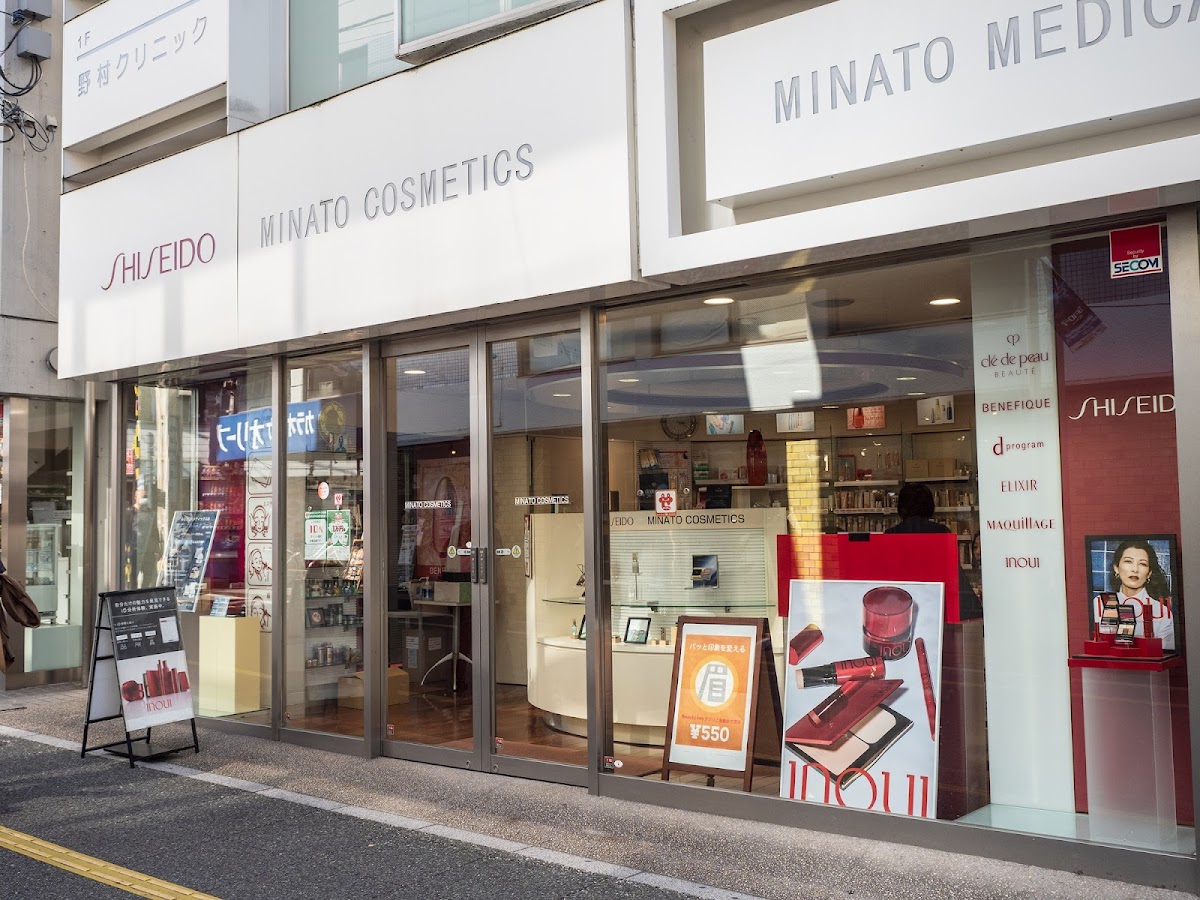 Minato Cosmetics