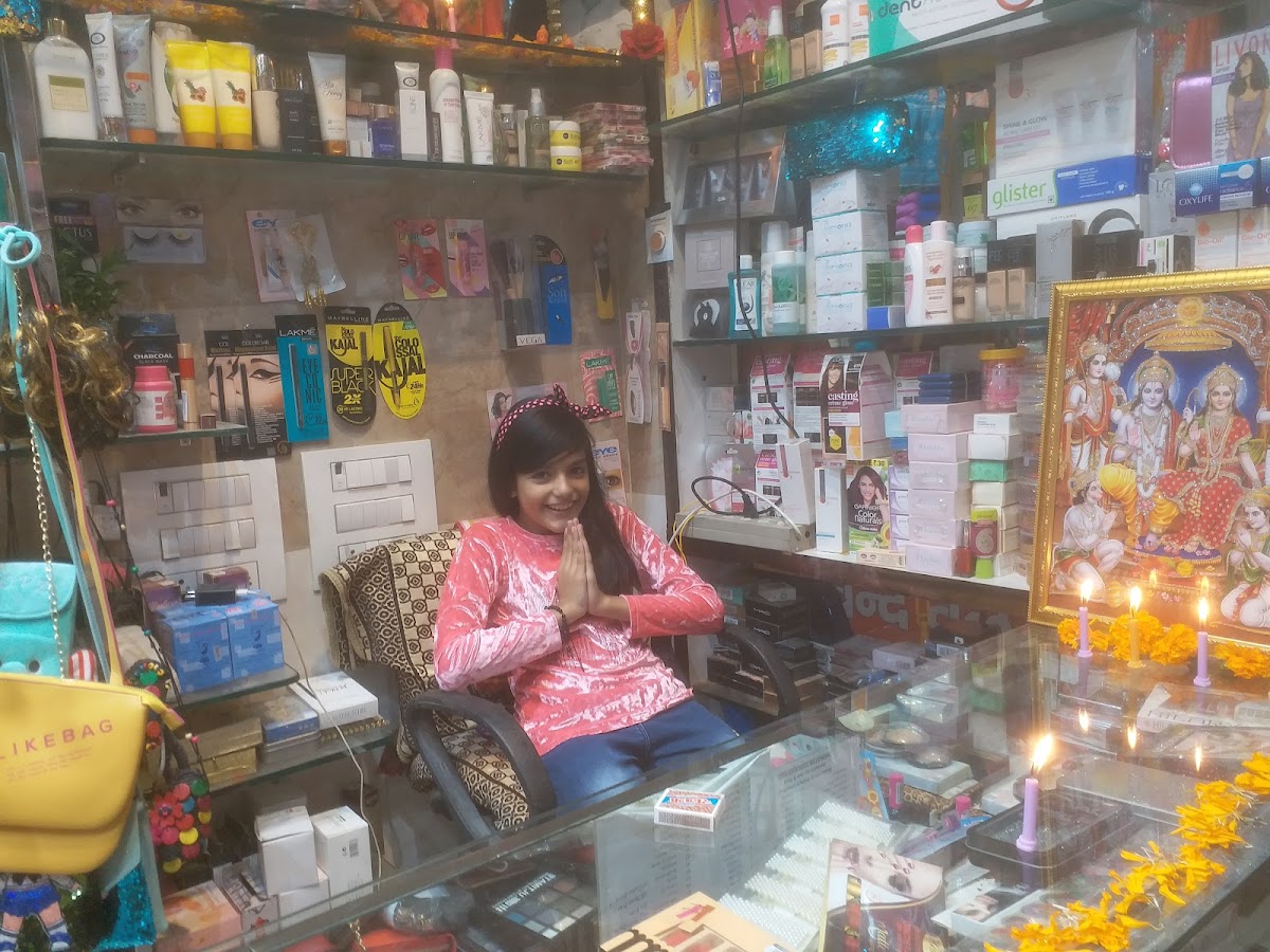 Neeraj Cosmetics & Gift Center