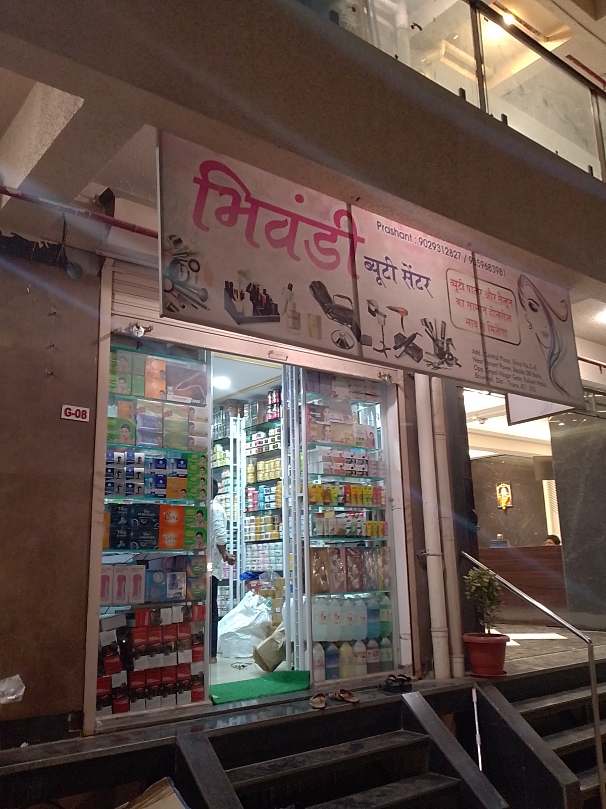 Bhiwandi Beauty Centre
