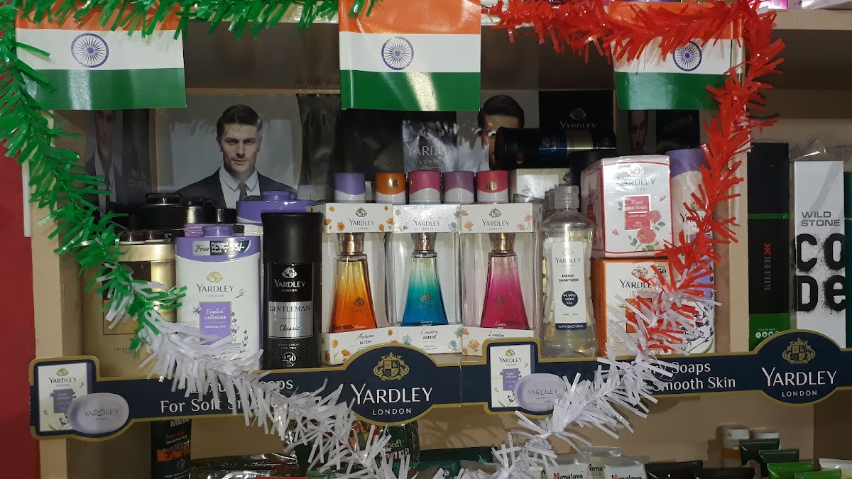 Sanjhbati Cosmetics and Gifts