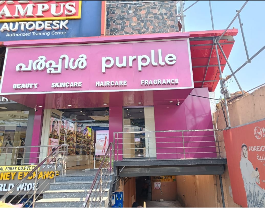 Purplle - Aluva