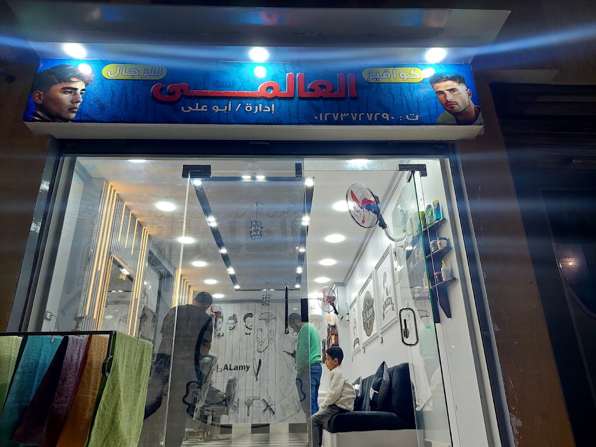 Omar Elsnan