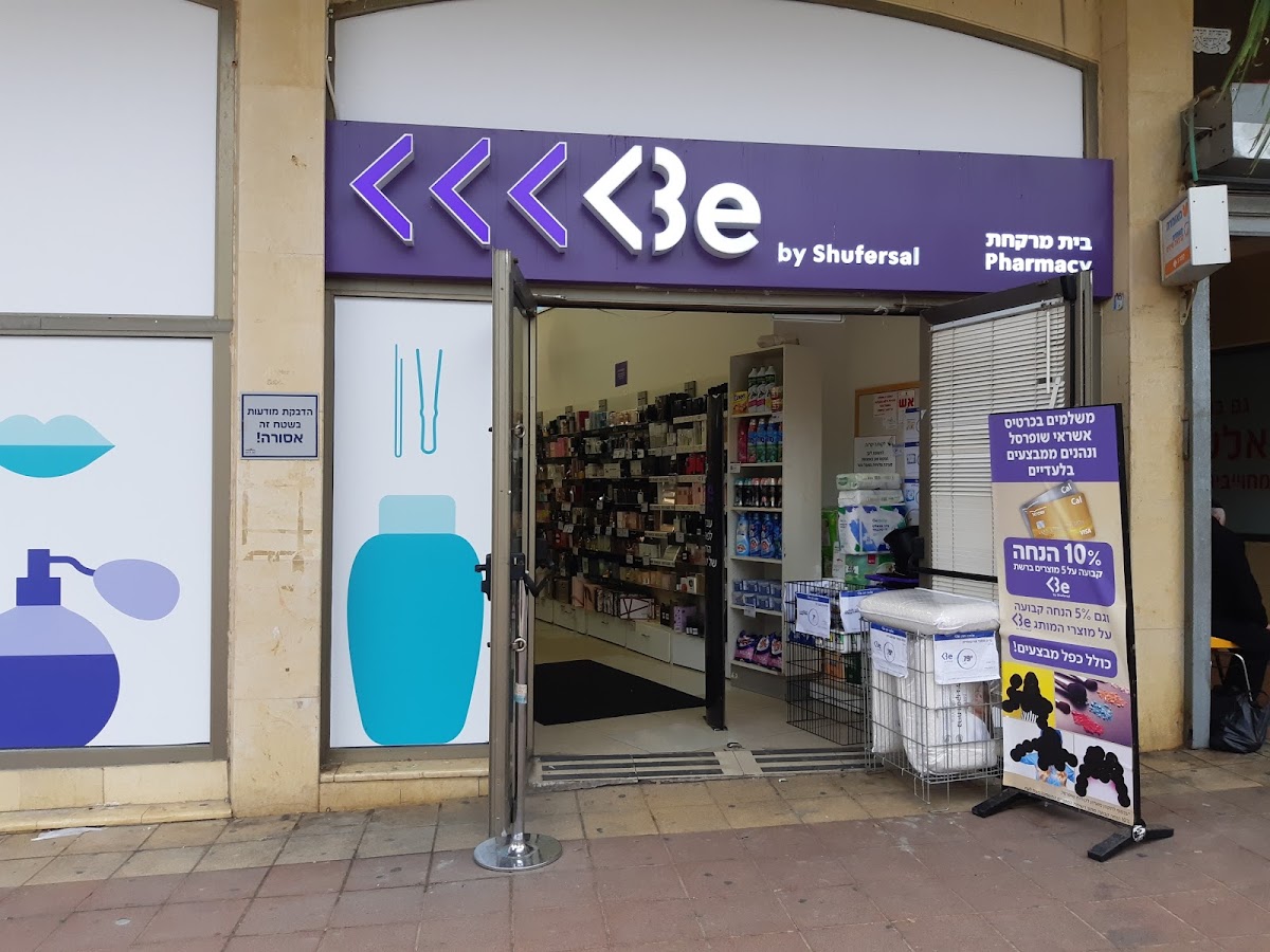 Be Pharm El'ad