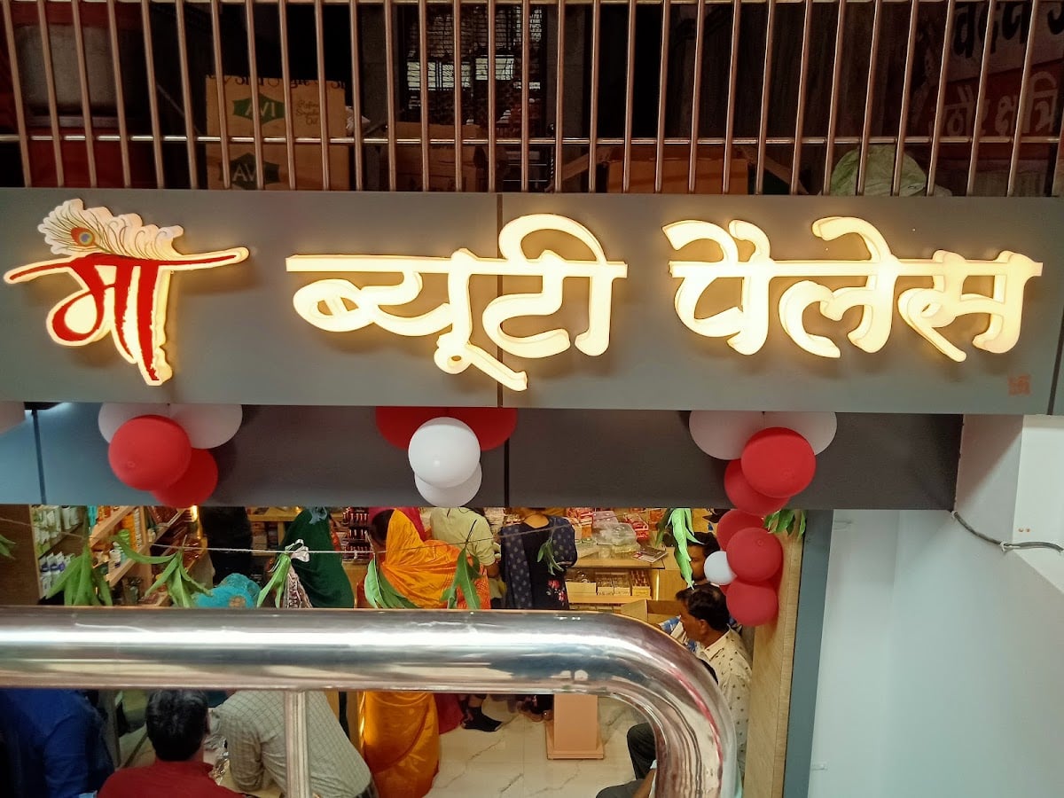 Maa Beauty Palace