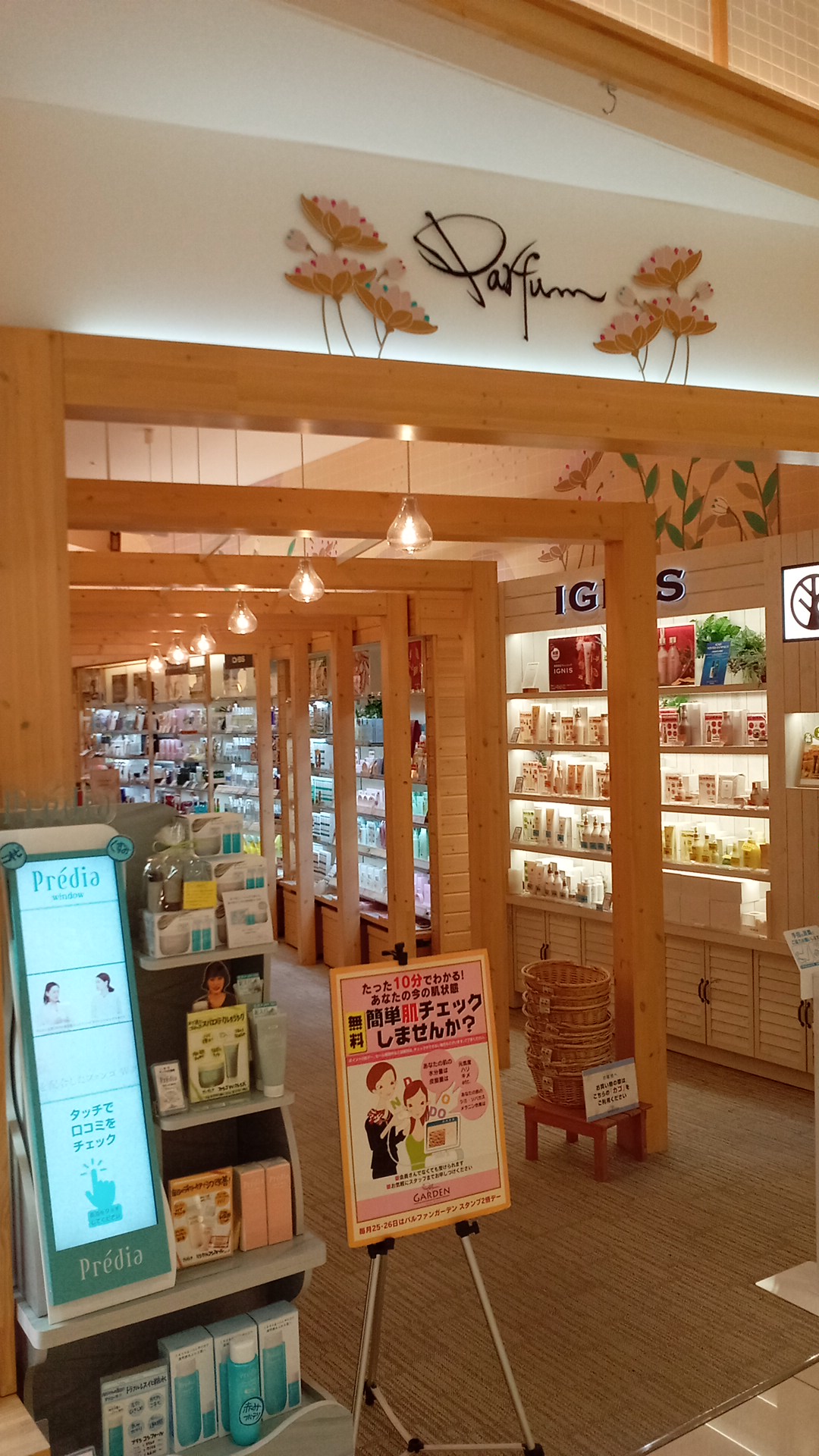 Parfum Hill's Walk Tokushige Gardens