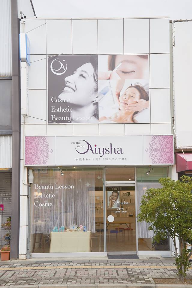 Cosme Salon Aiysha