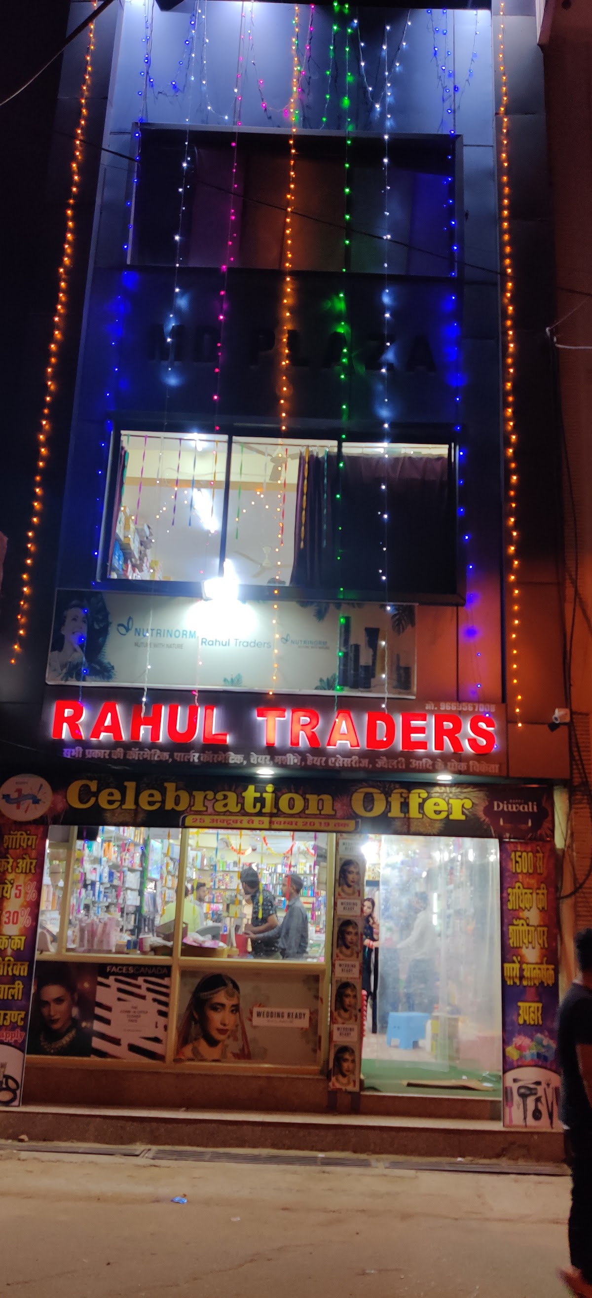 Rahul Traders Gwalior