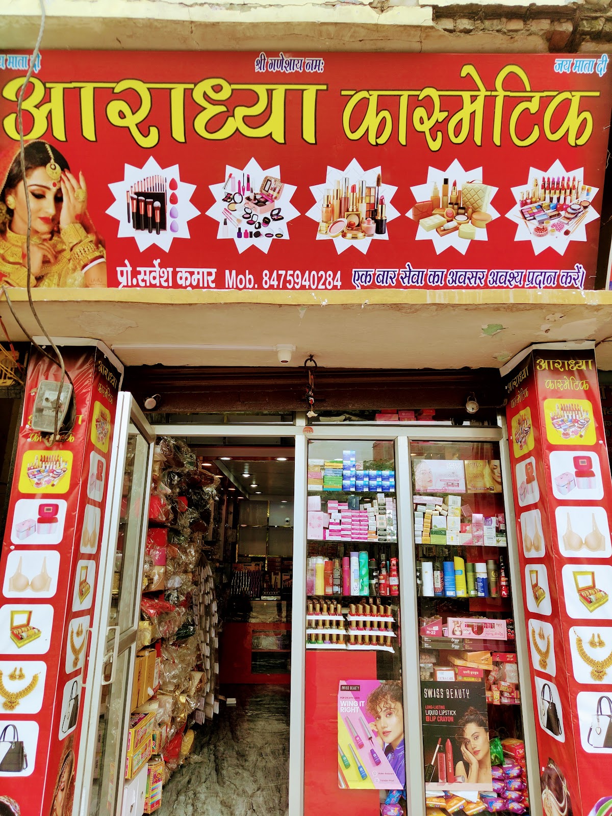 Aradhya Cosmetics