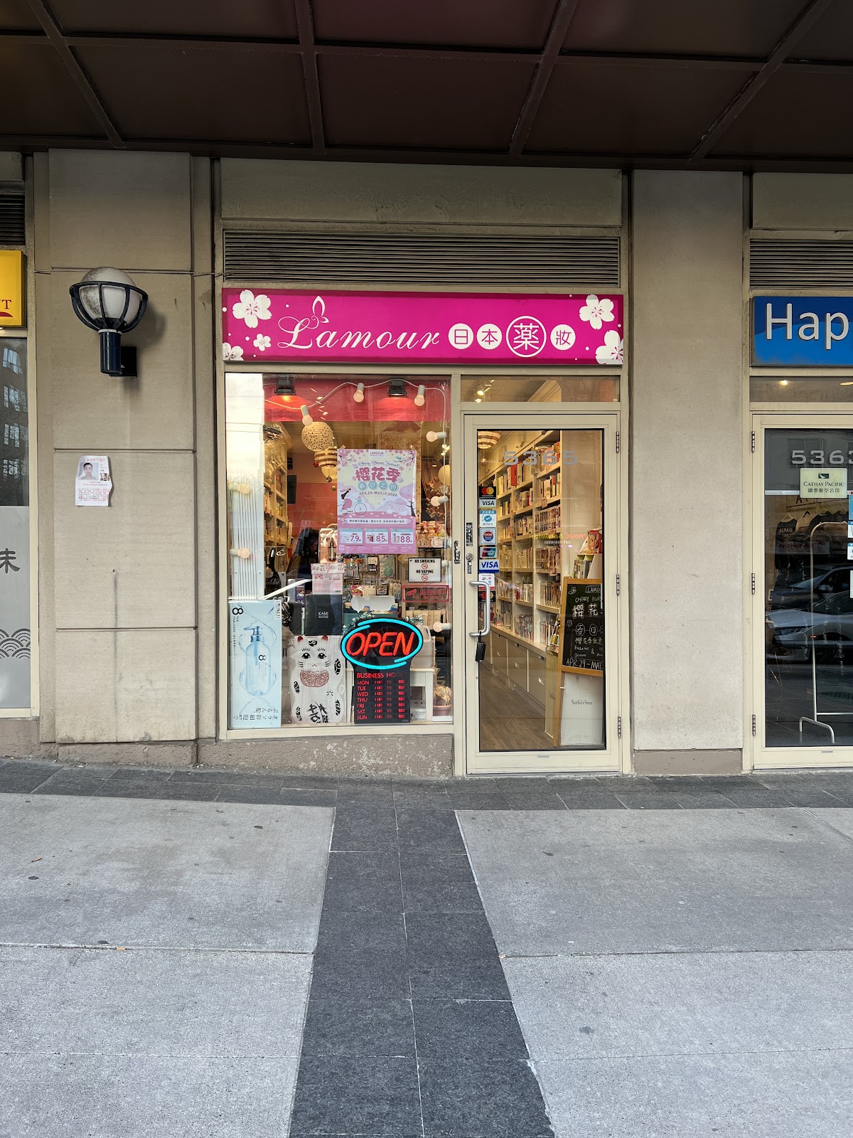 Lamour Beauty & Life