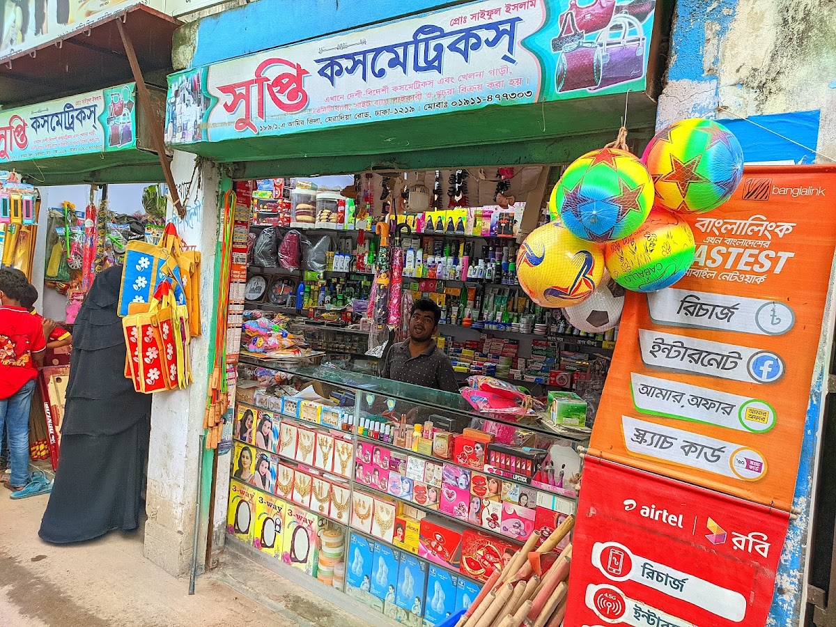 Supti Cosmetics