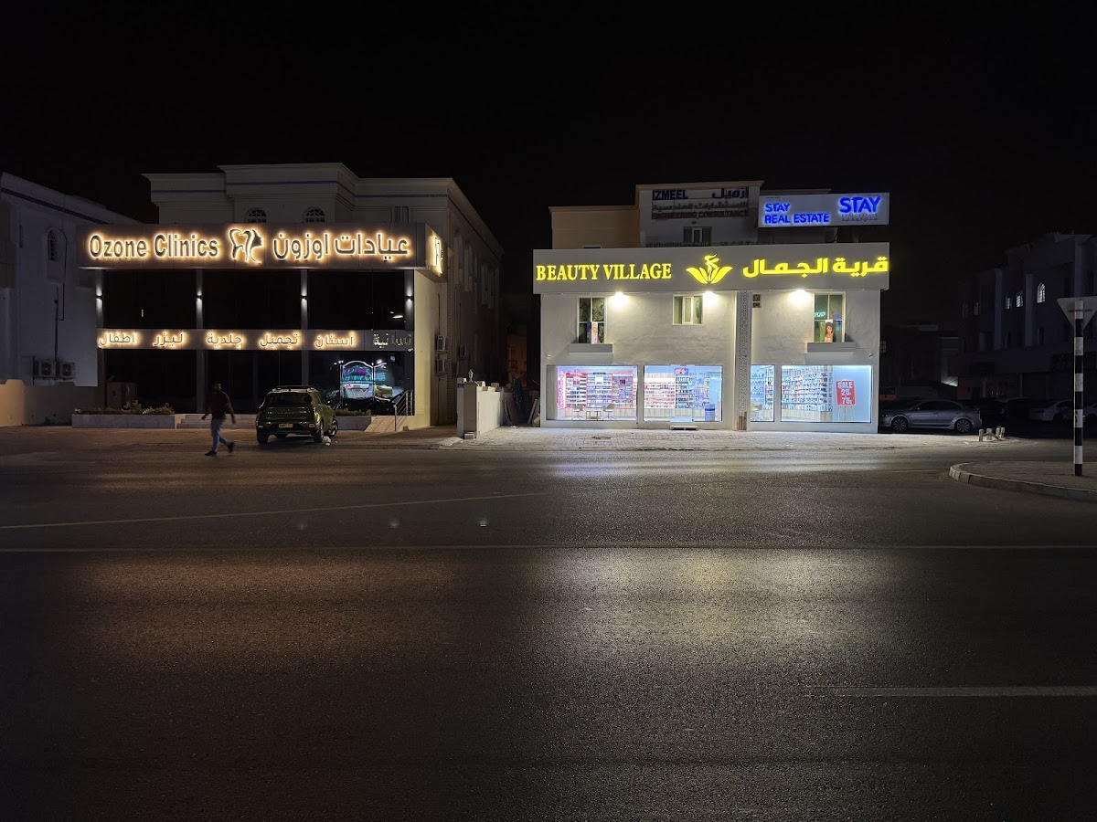 Beauty Village Al Ghubrah North