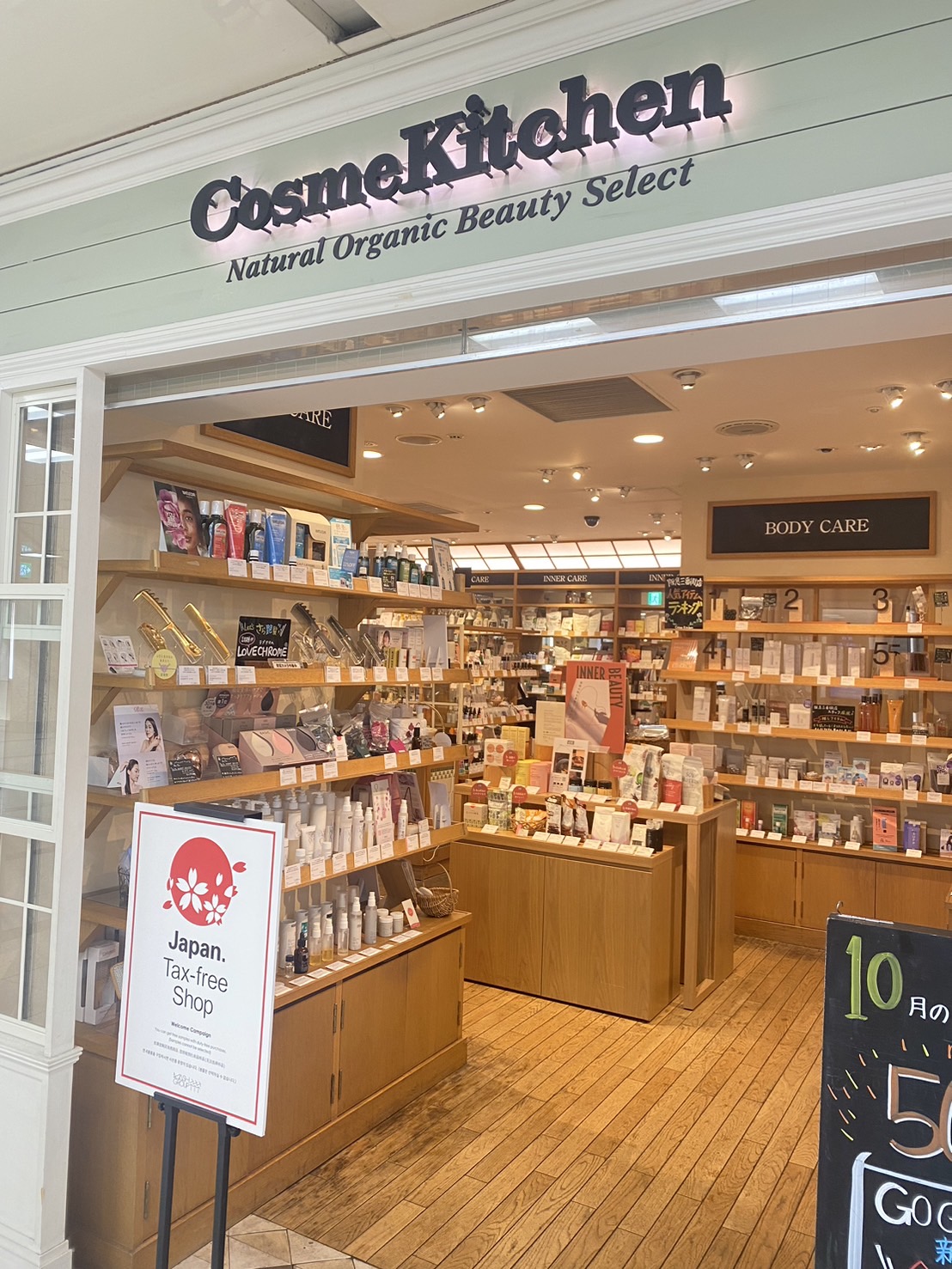 Cosme Kitchen
