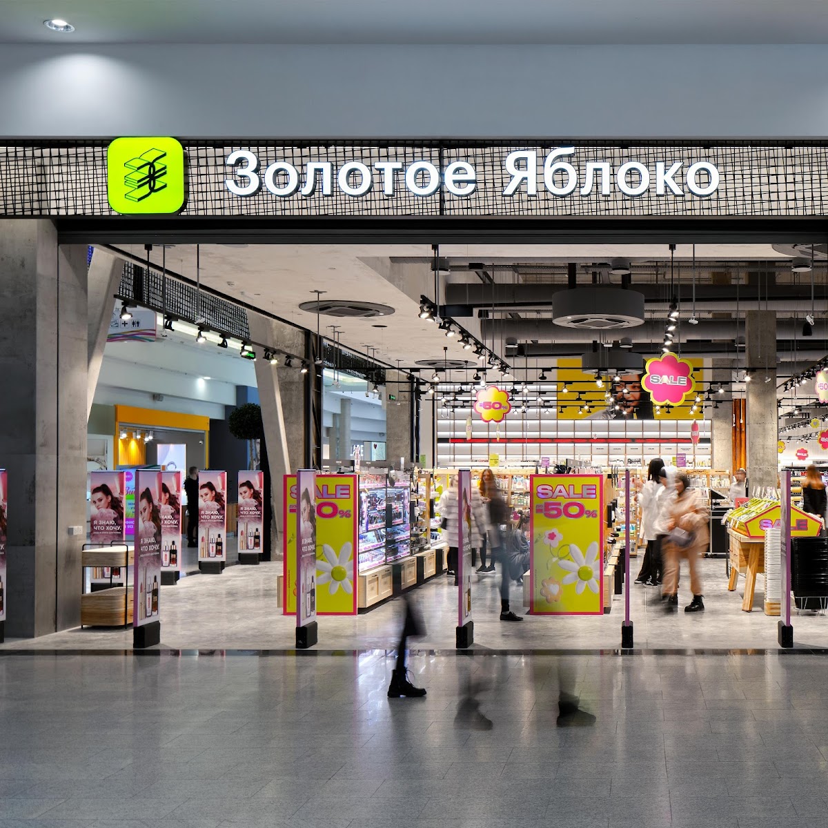 Zolotoye Yabloko