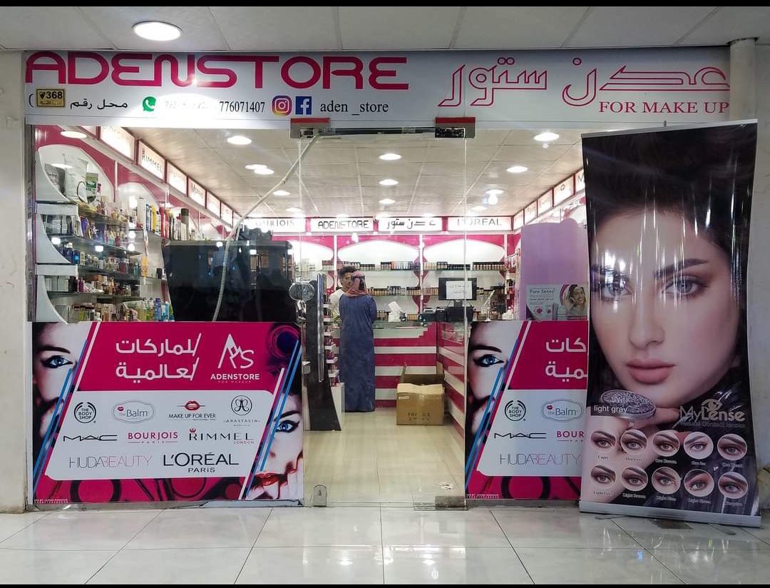 Aden Store