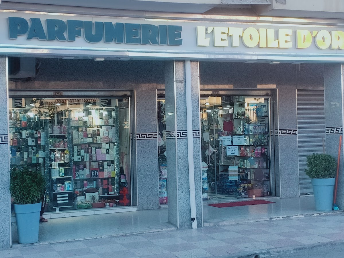 Cosmetique Bouras