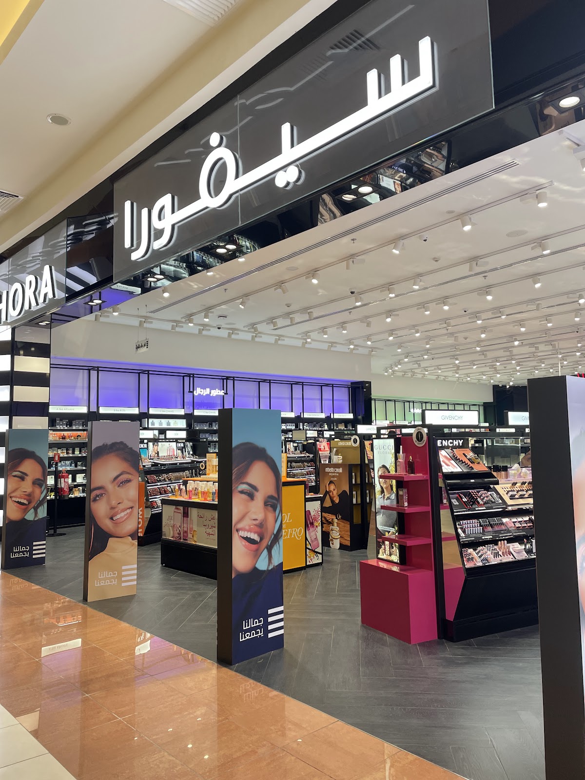 Sephora