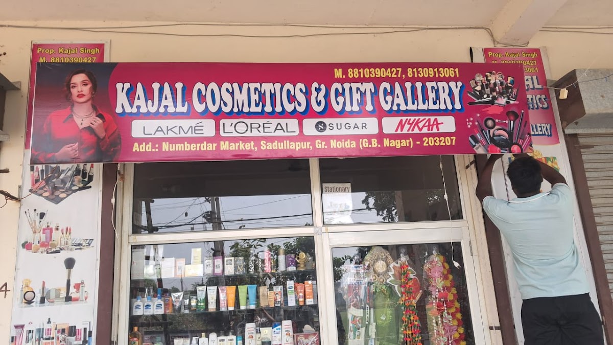 Kajal Cosmetics & Gift Center