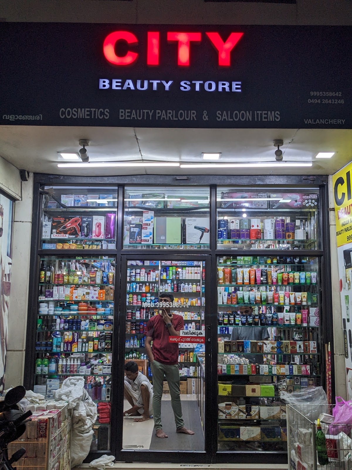 City Beauty Store