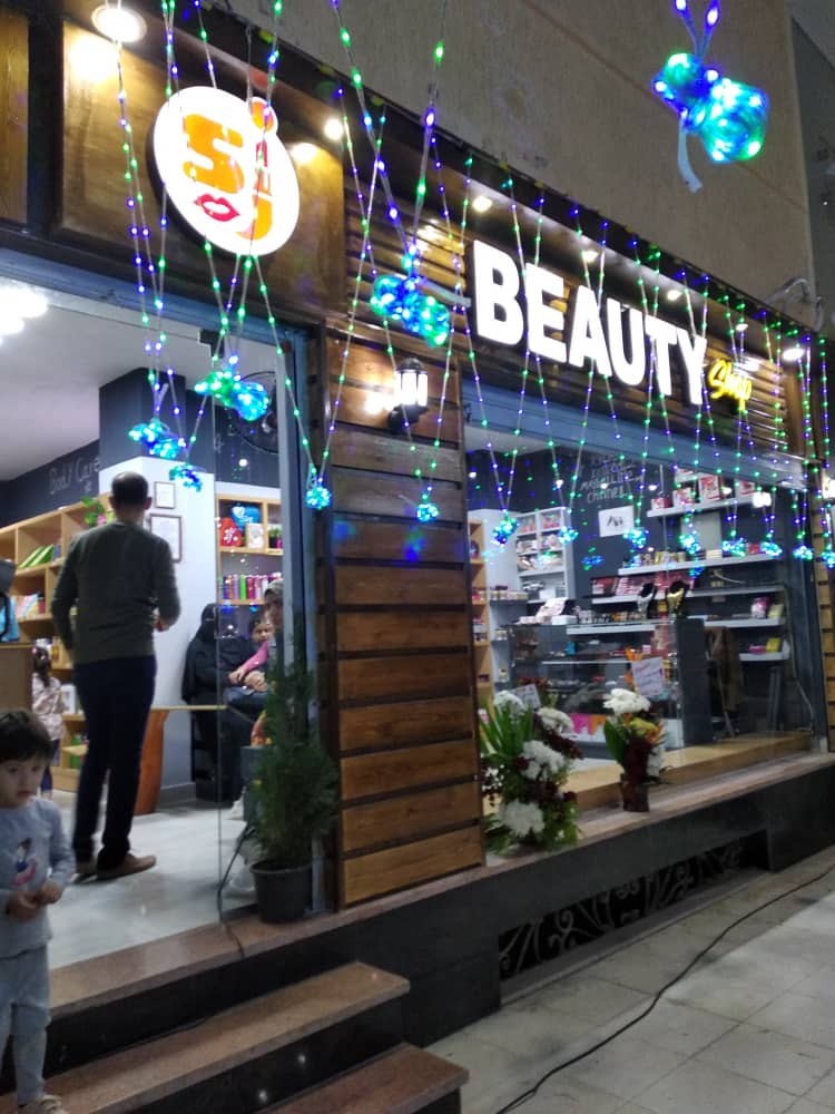 Beauty Shop
