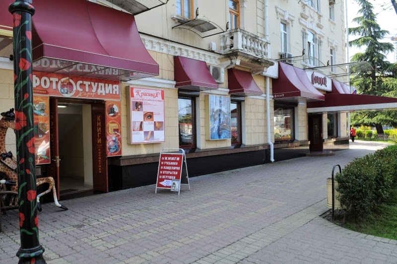 Krasivaya