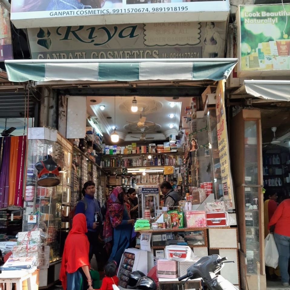 Ganpati Cosmetics