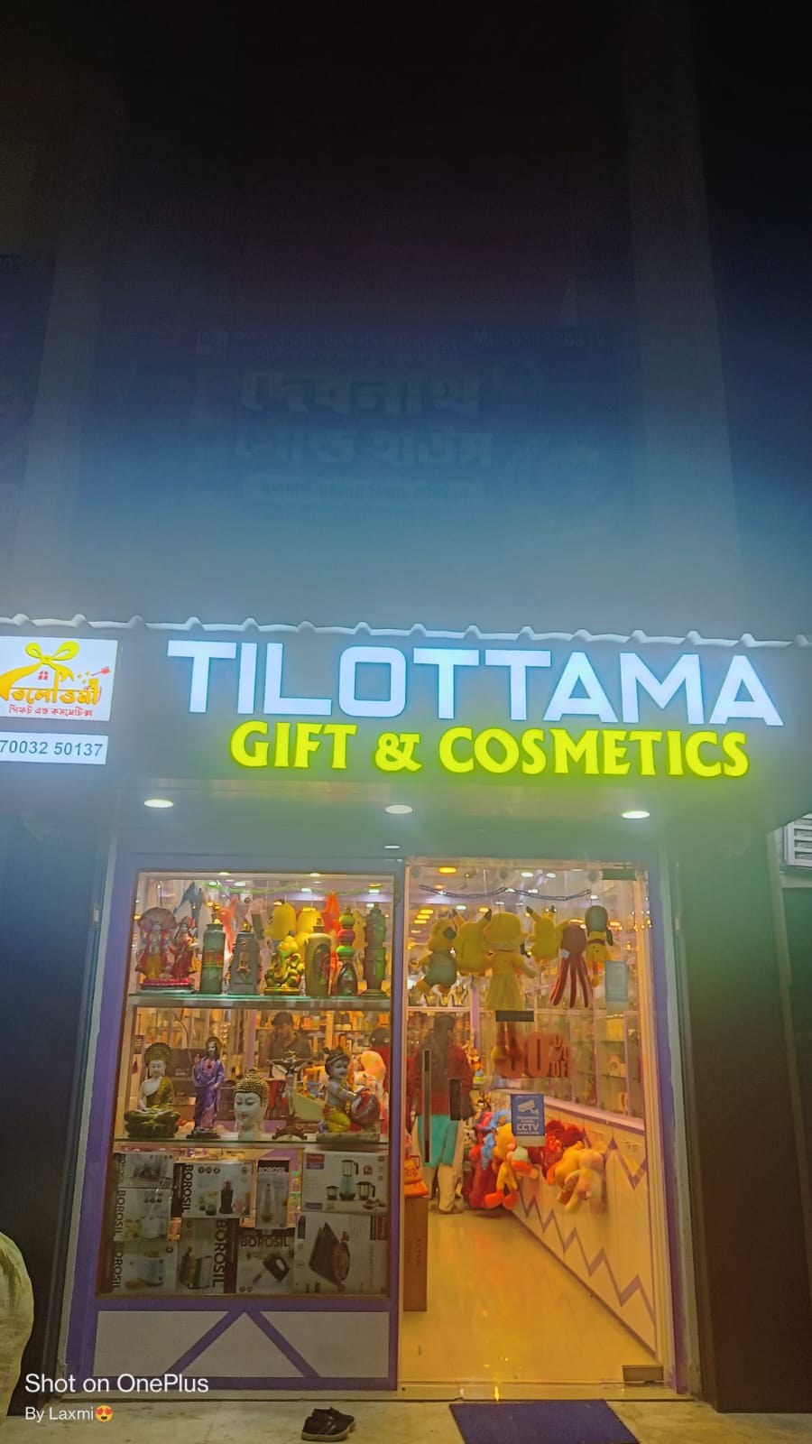 Tilottama Gift & Cosmetics