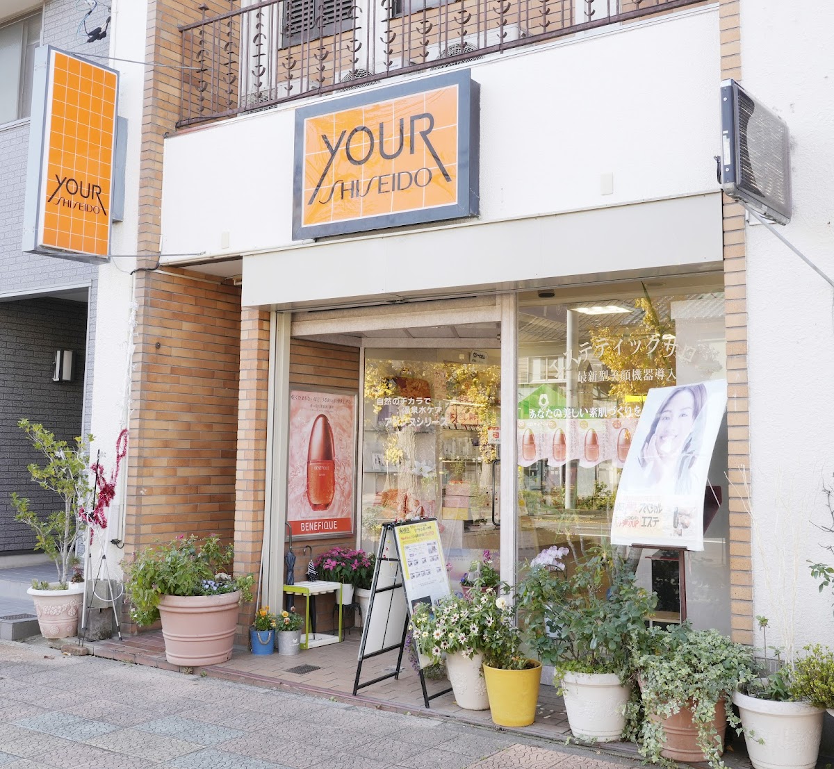 Beauty Shop Fujita