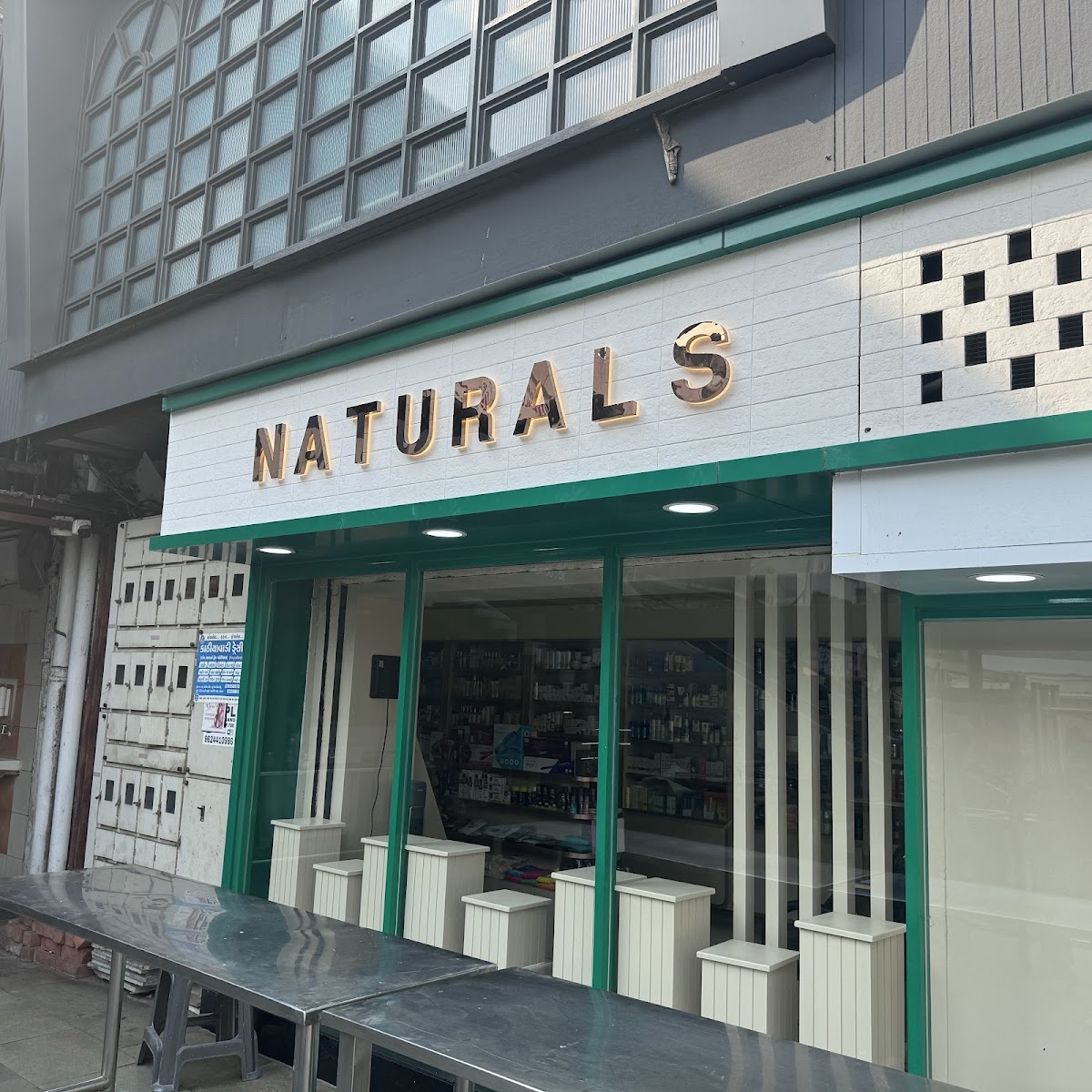 Naturals Cosmetic Store