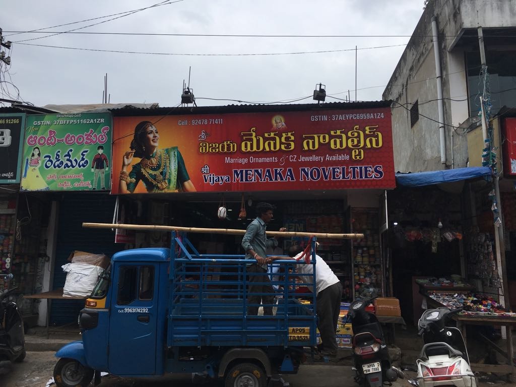Vijaya Menaka Novelties