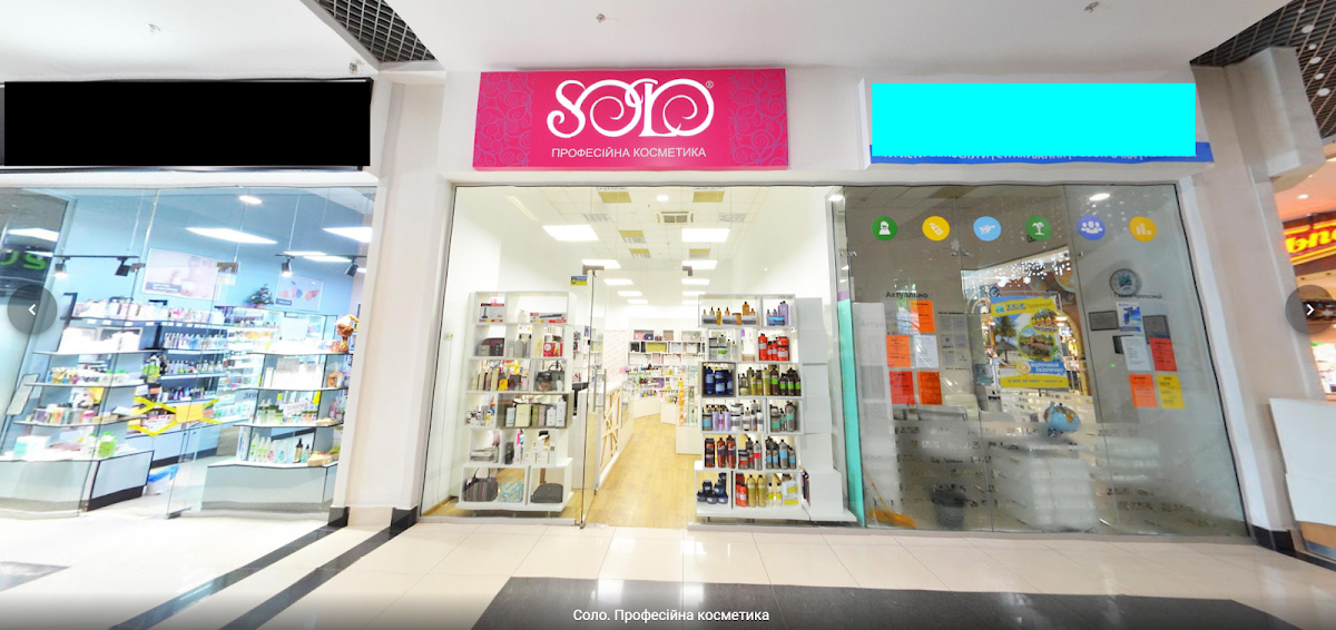 Solo. Profesiyna Kosmetyka