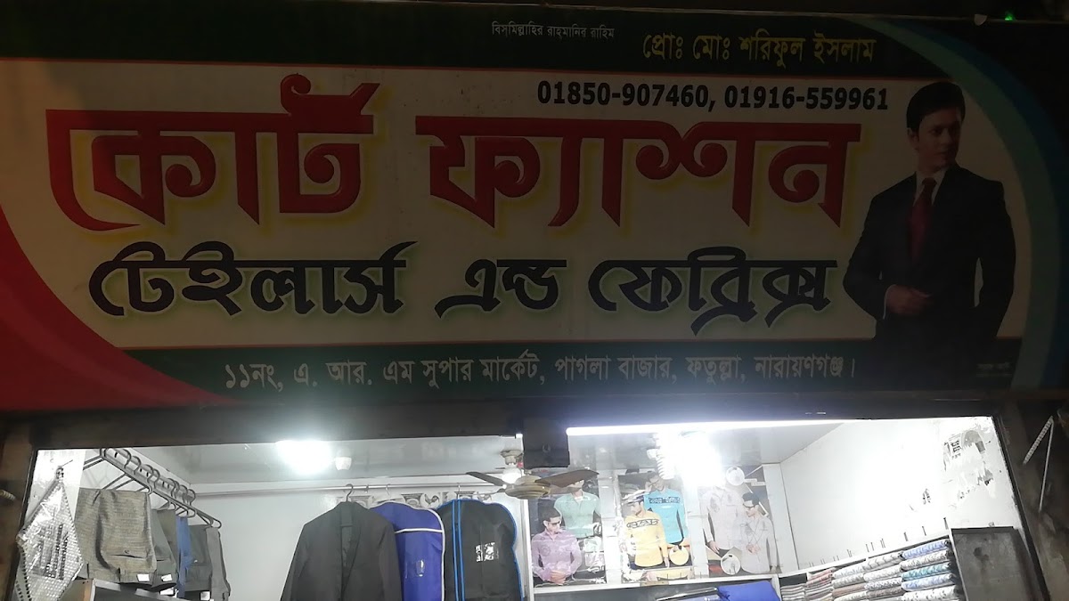 Mullah Cosmetics