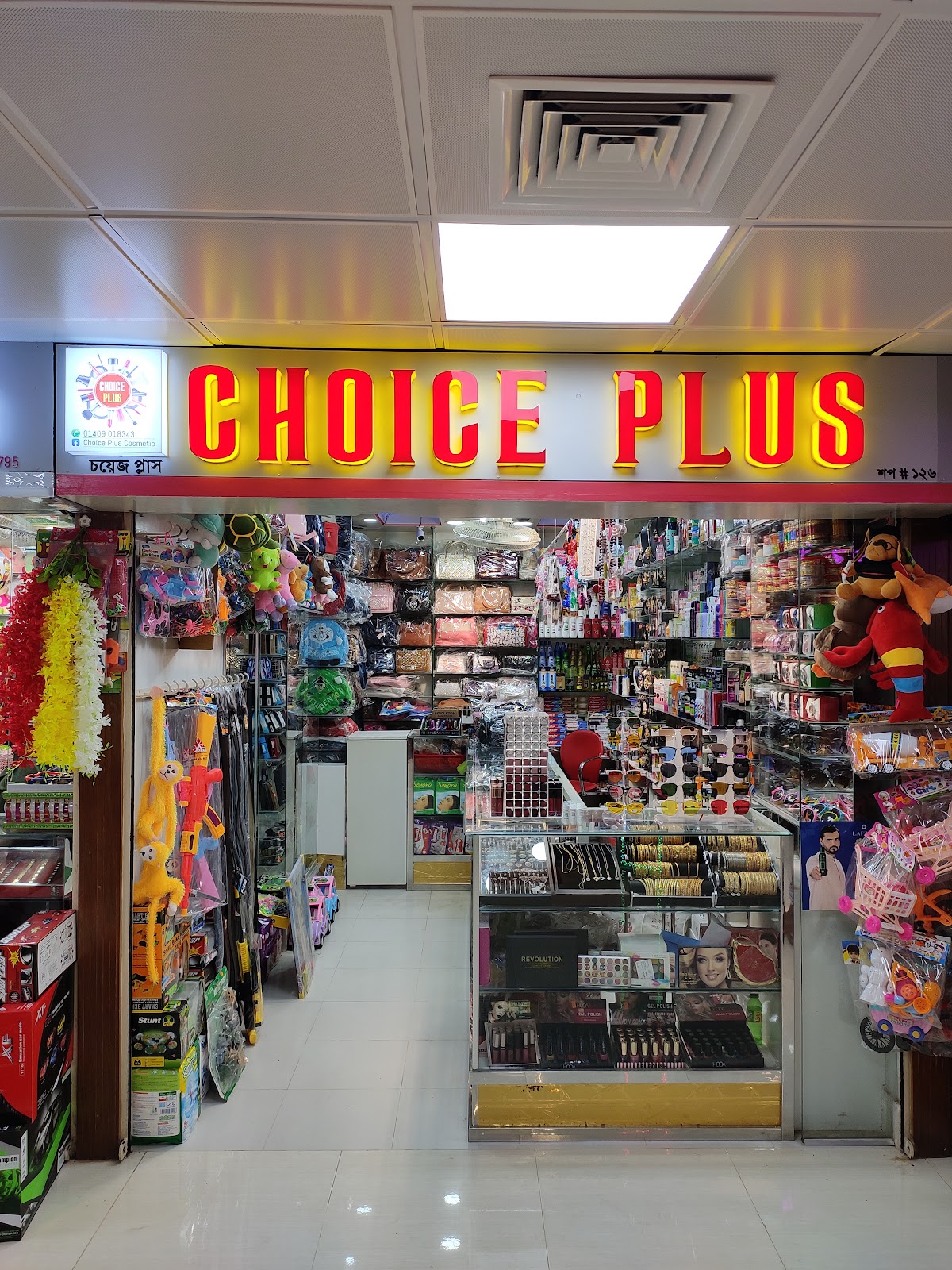 Choice Plus Cosmetic Shop