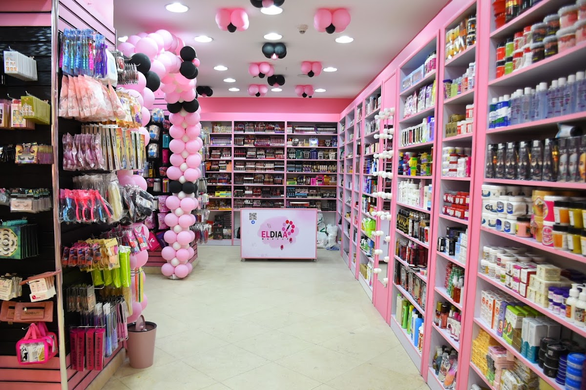 El Diaa Make Up Store