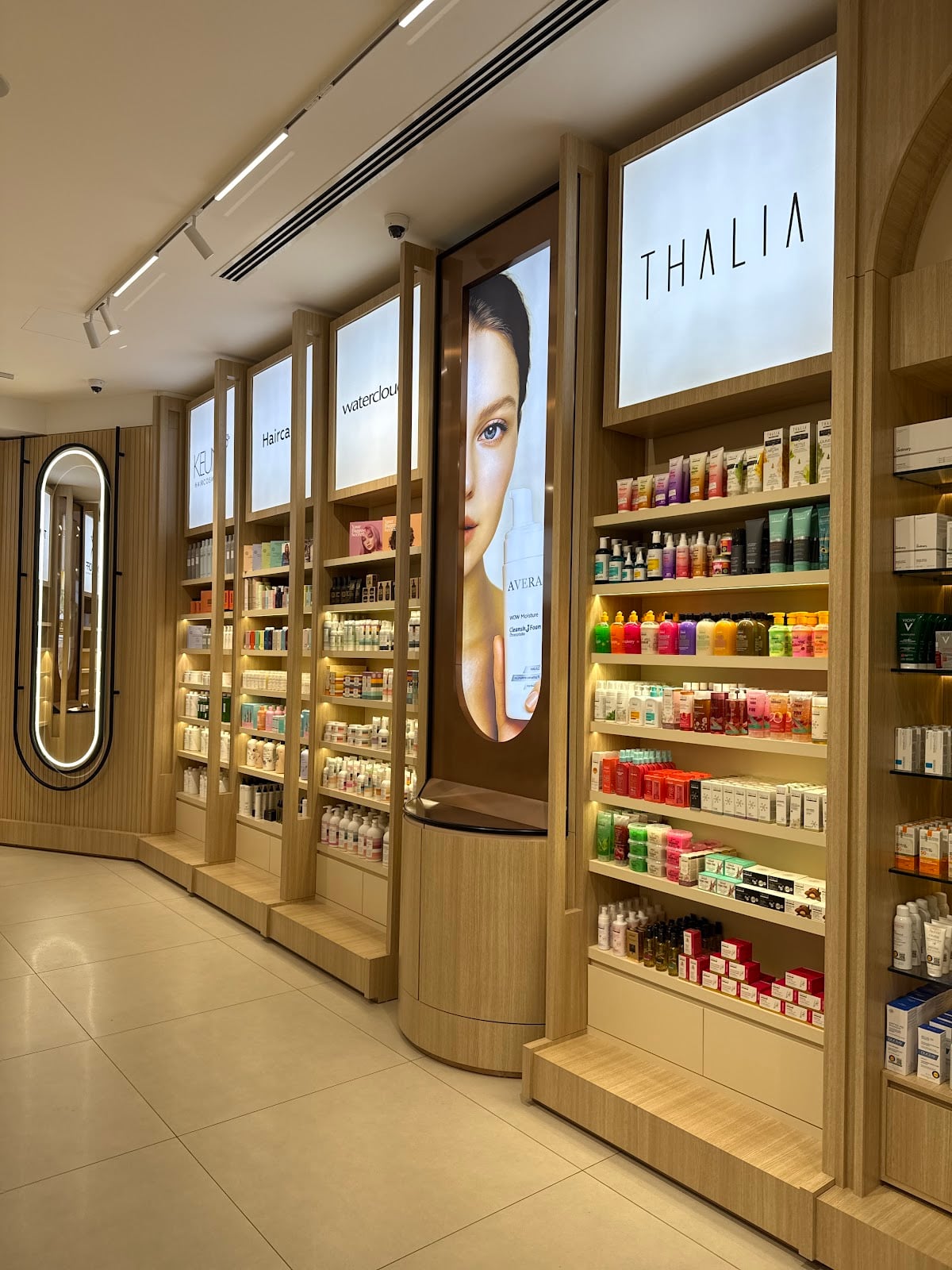 AVERA Health and Beauty