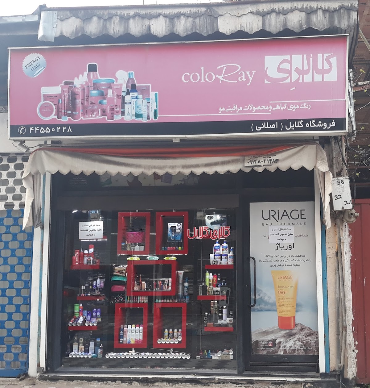 Galayel Gallery