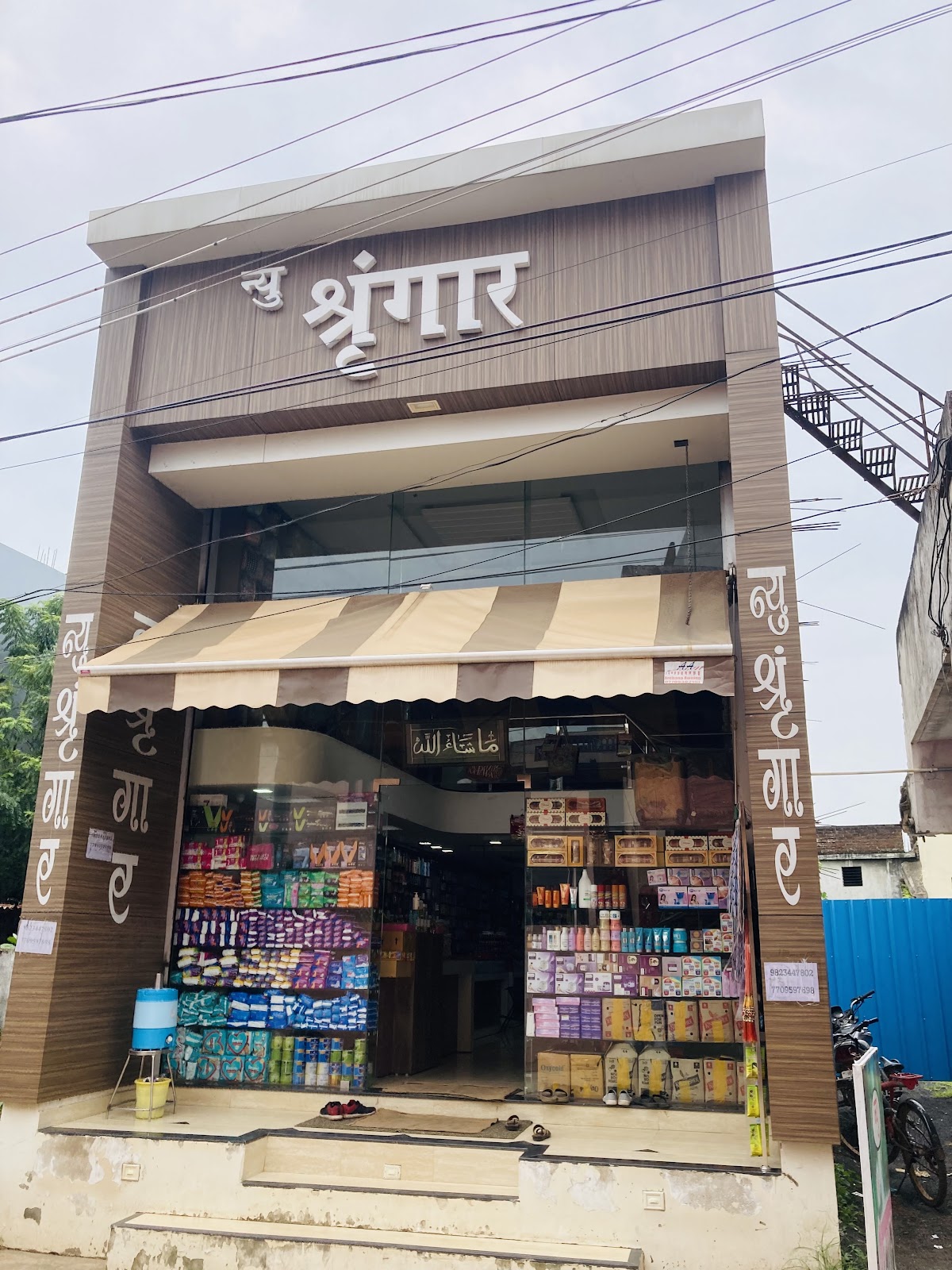 New Shringar Kangan Stores