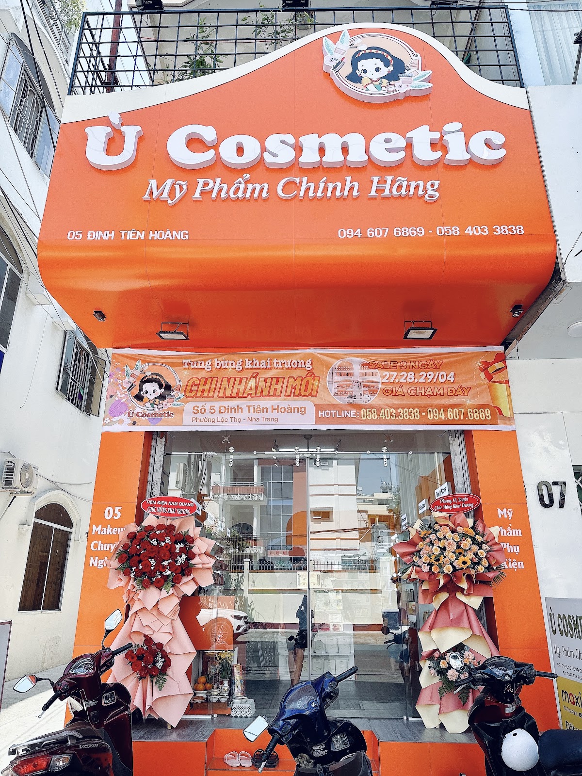 Ù Cosmetic