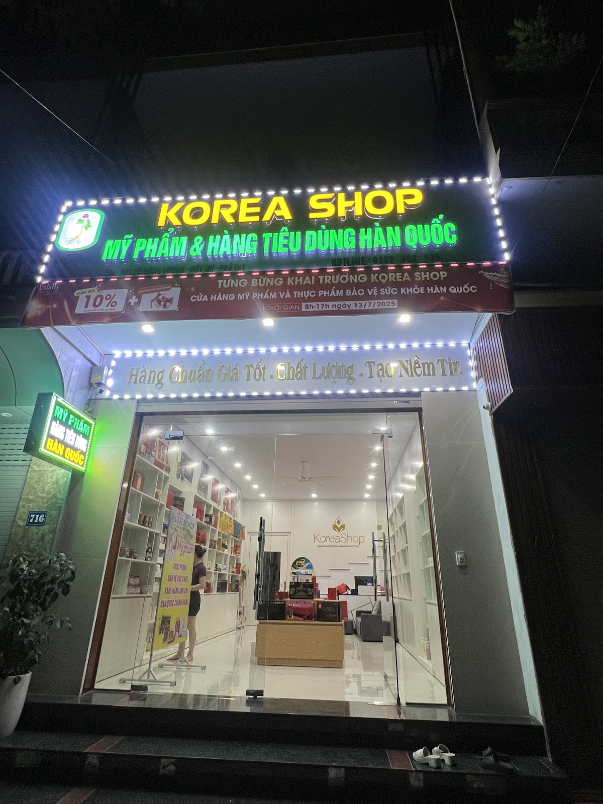 KOREA SHOP