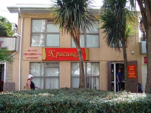 Krasivaya