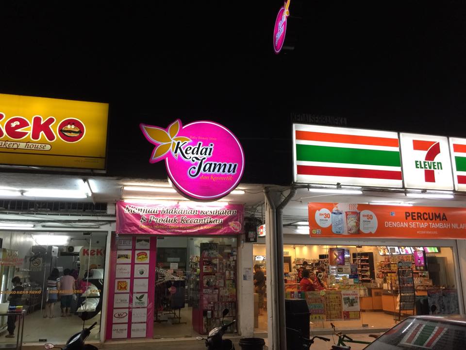 Kosmetik Muar