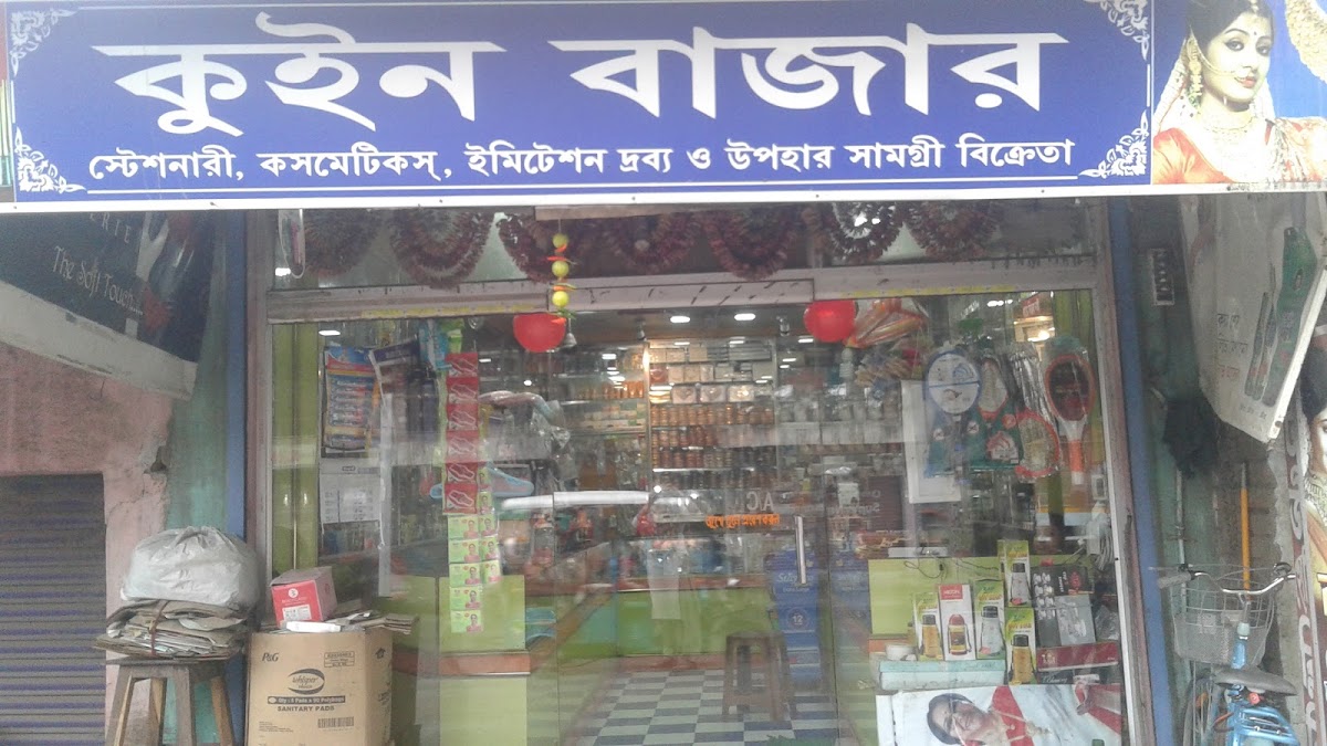 Queen Bazar
