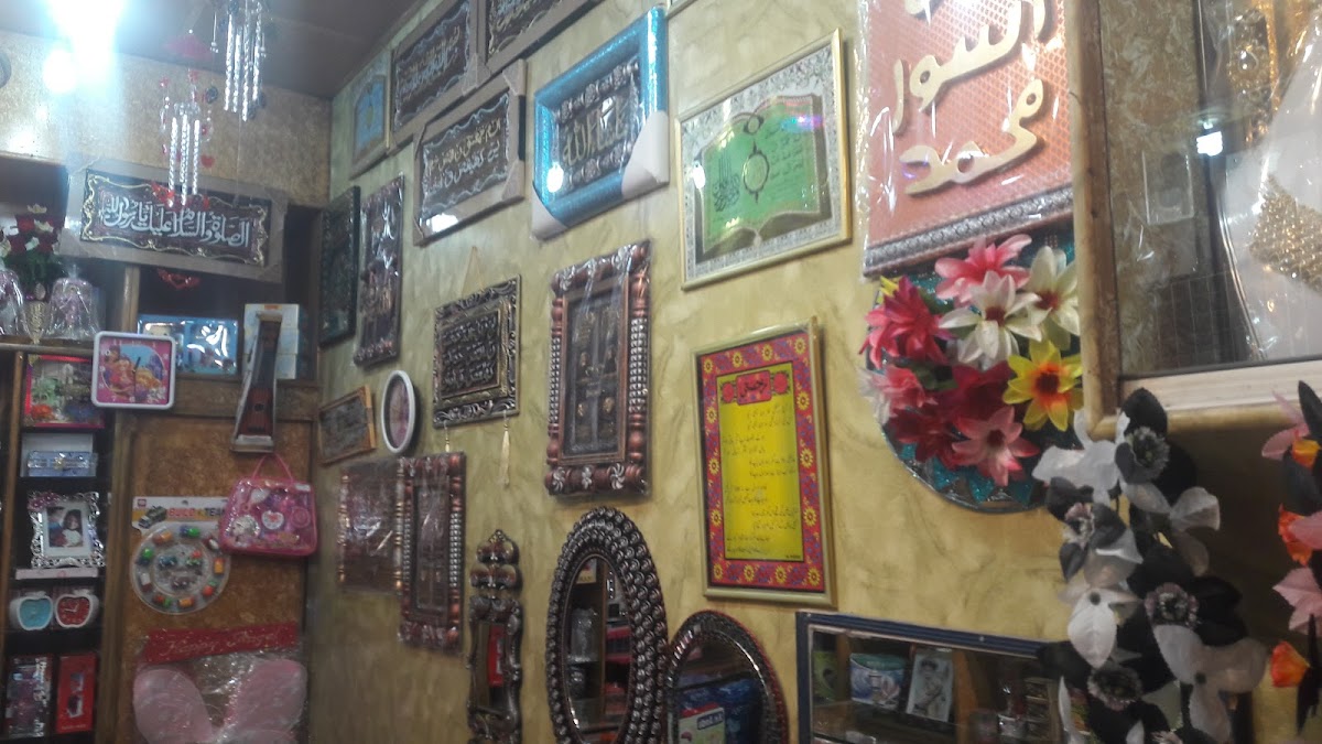 Ali Cosmatics&gift Center