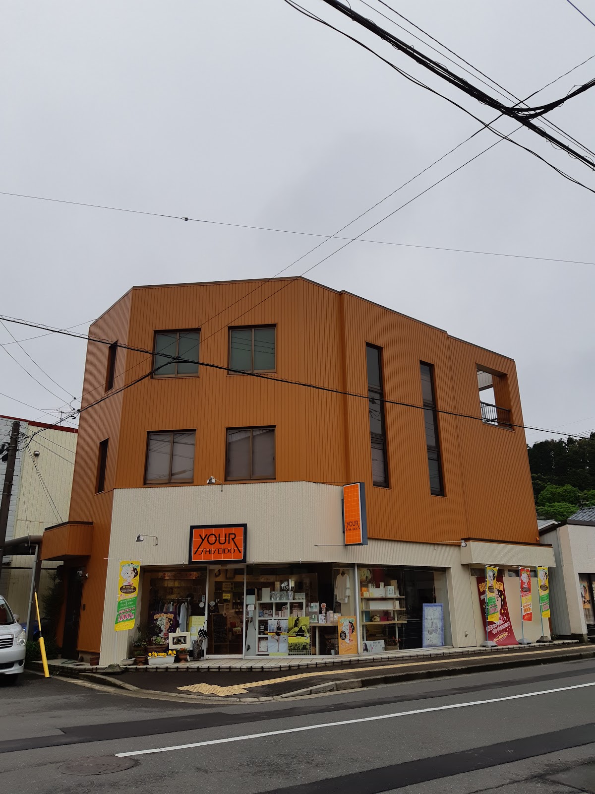 Okubo Keshohinten