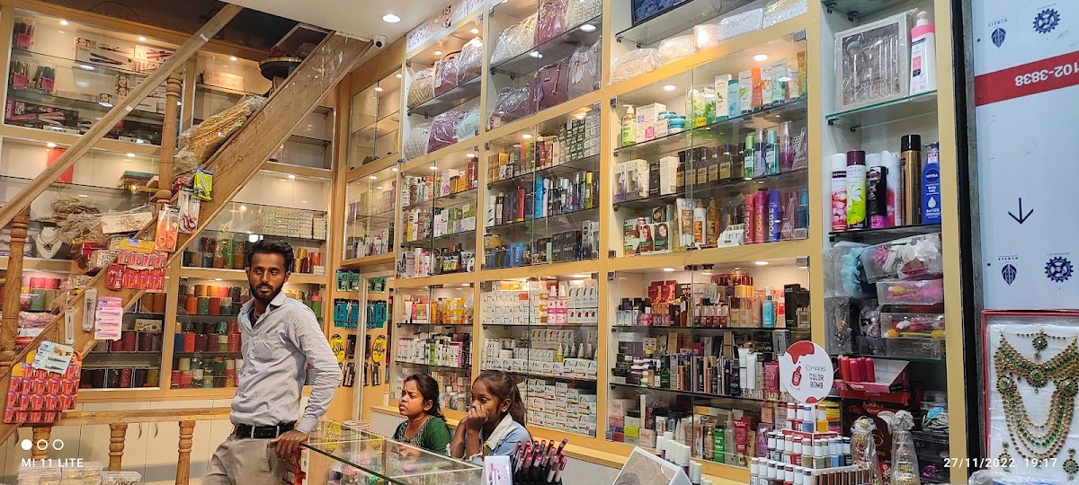 Manpasand Beauty Centre