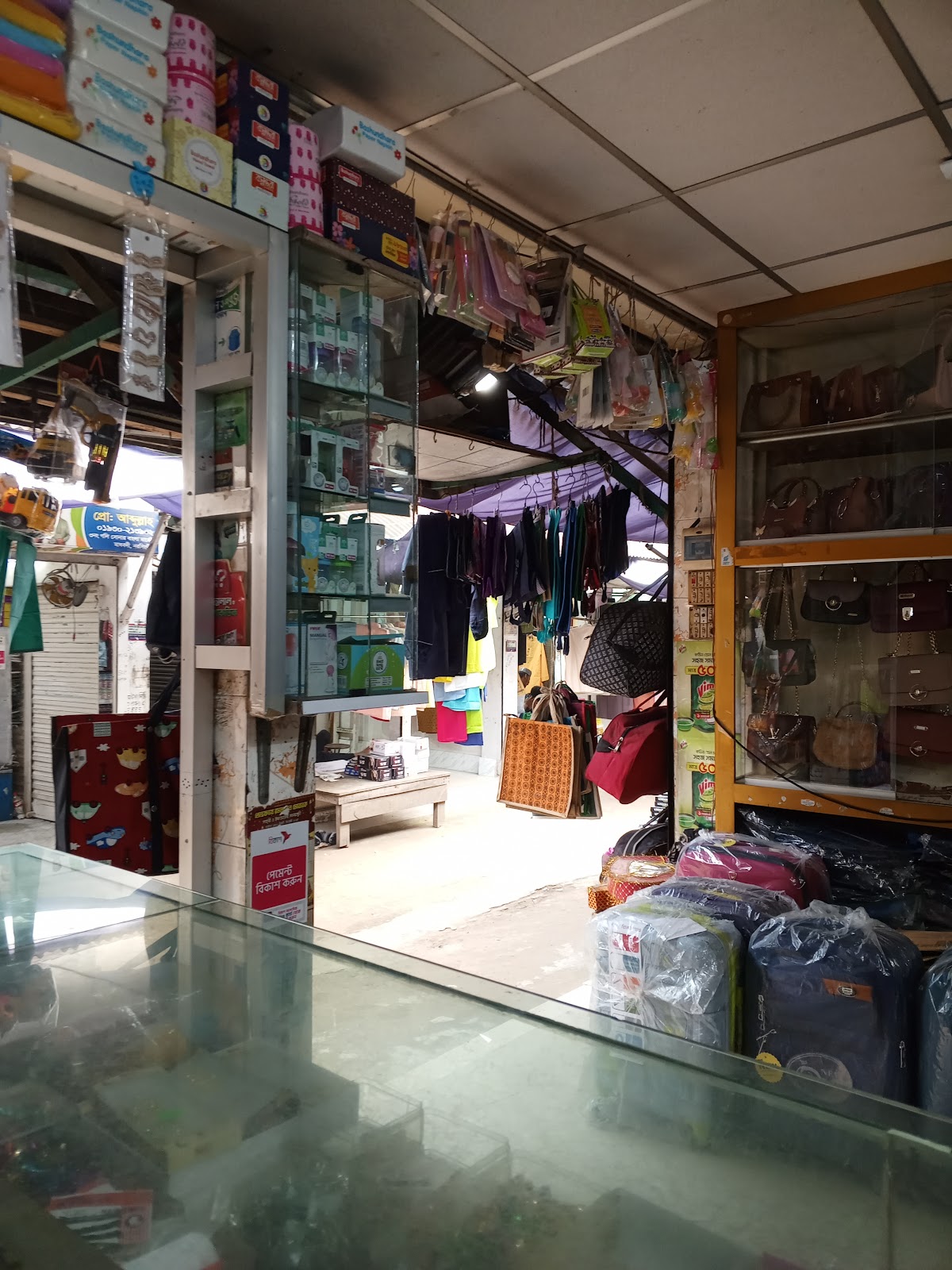 Dubai Cosmetics and Varieties Store