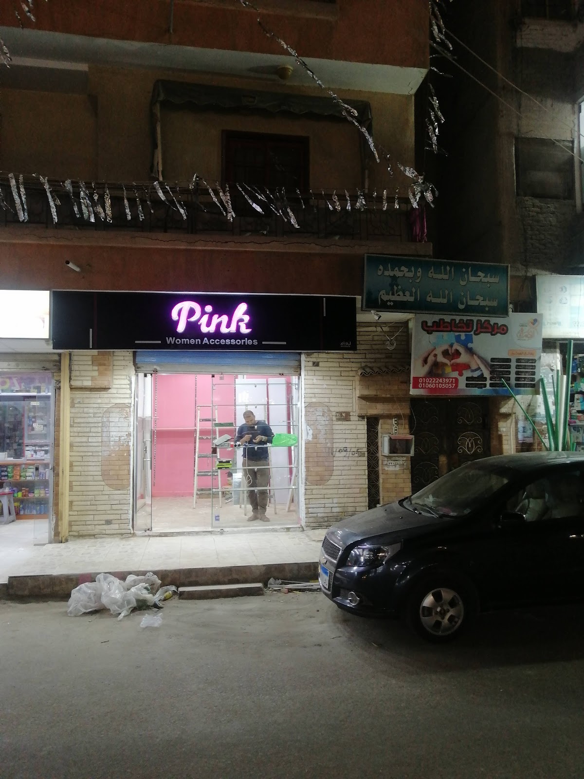 Pink Store for Detergents, Paper Products, and Cosmetics