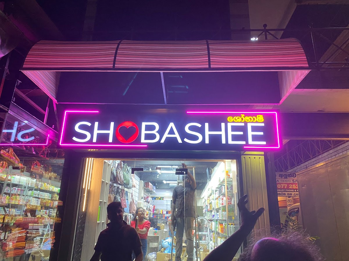 Shobashee
