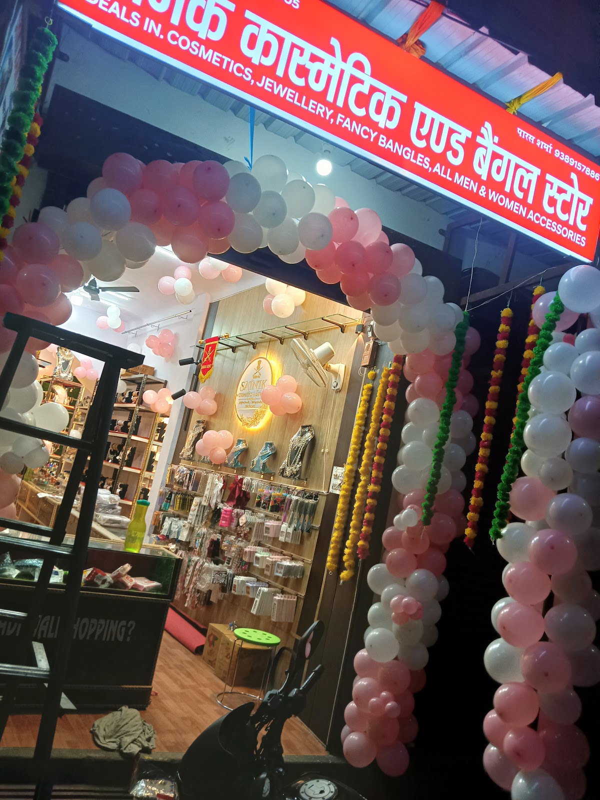 Sainik Cosmetics & Bangles Store