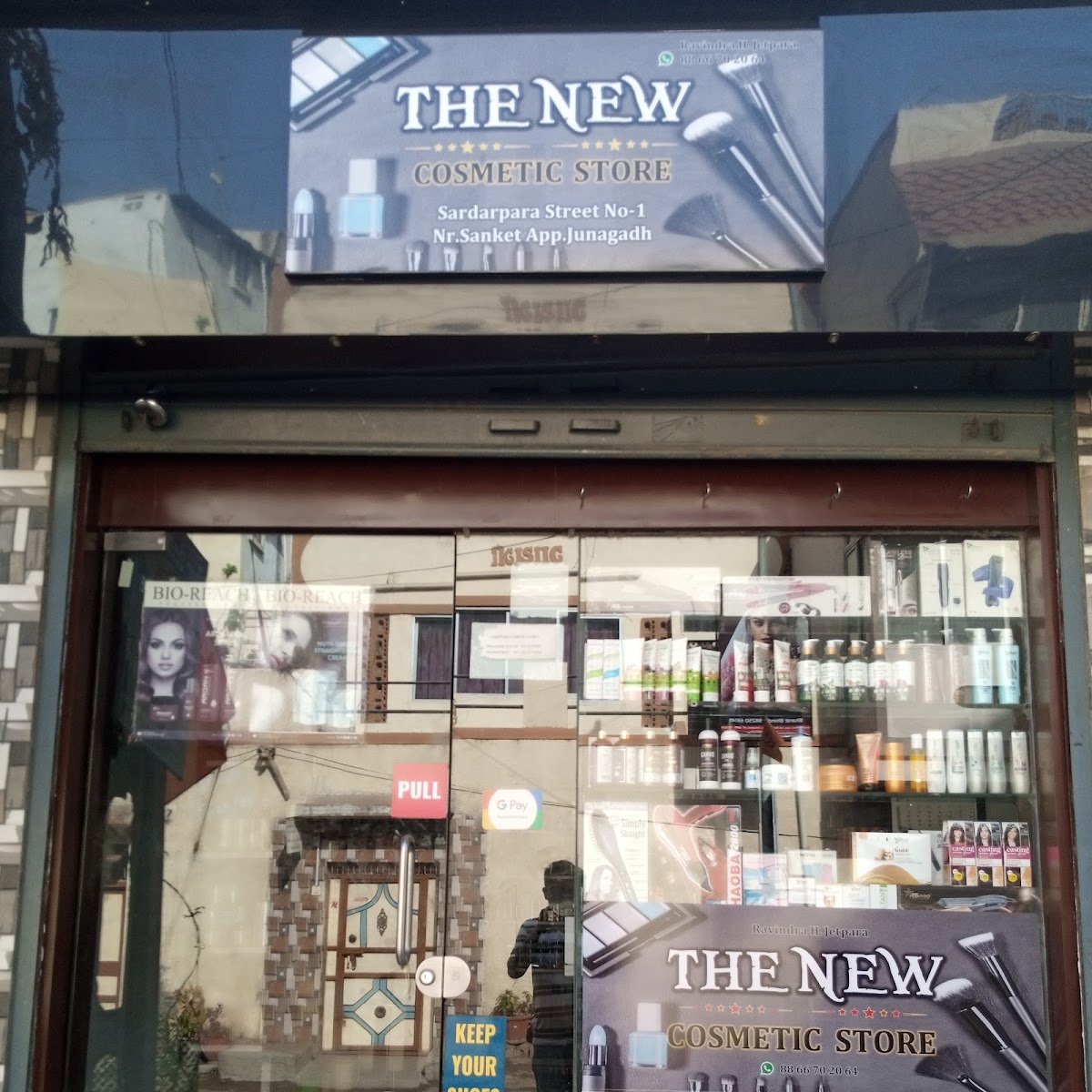 The New Cosmetic Store