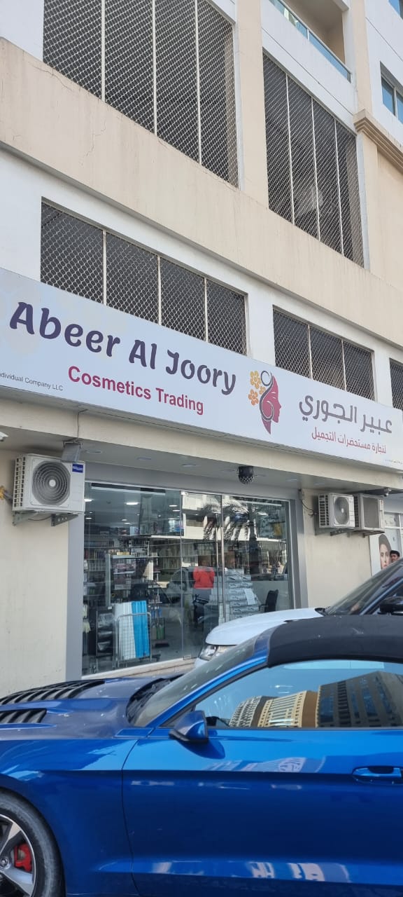 Abeer Al Joory